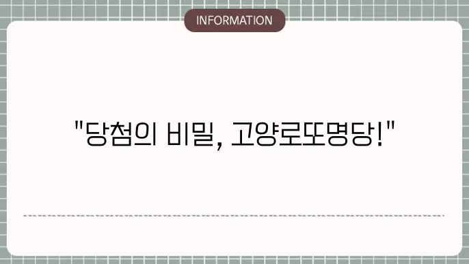 곸결입니아 