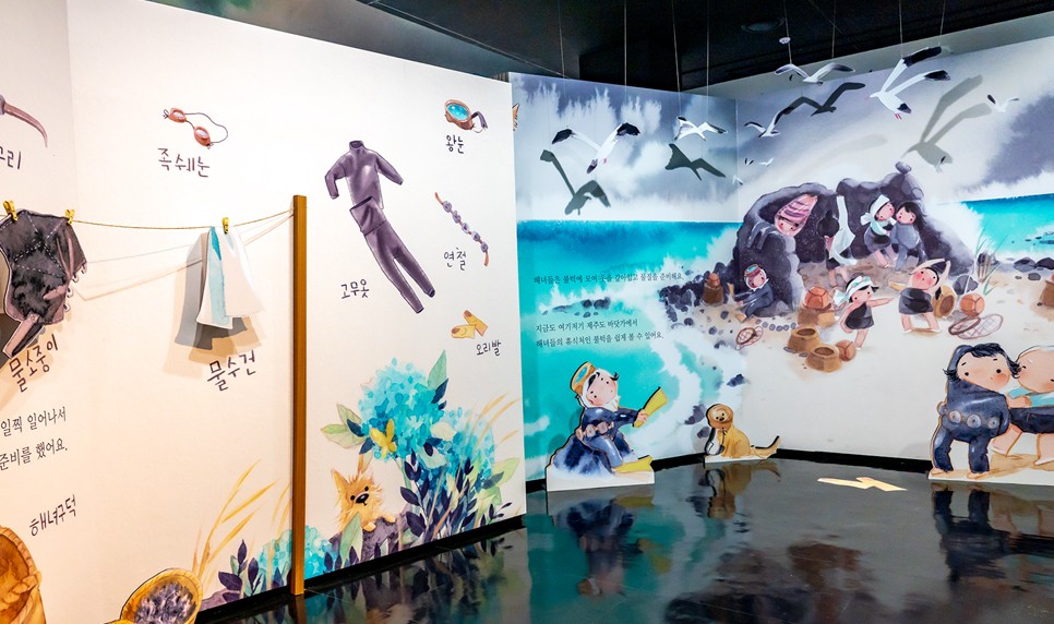 제주 동쪽 가볼만한곳 (물 그리고 숨 &ndash; 제주 해녀의 바당)