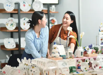 청년 도자의 거리