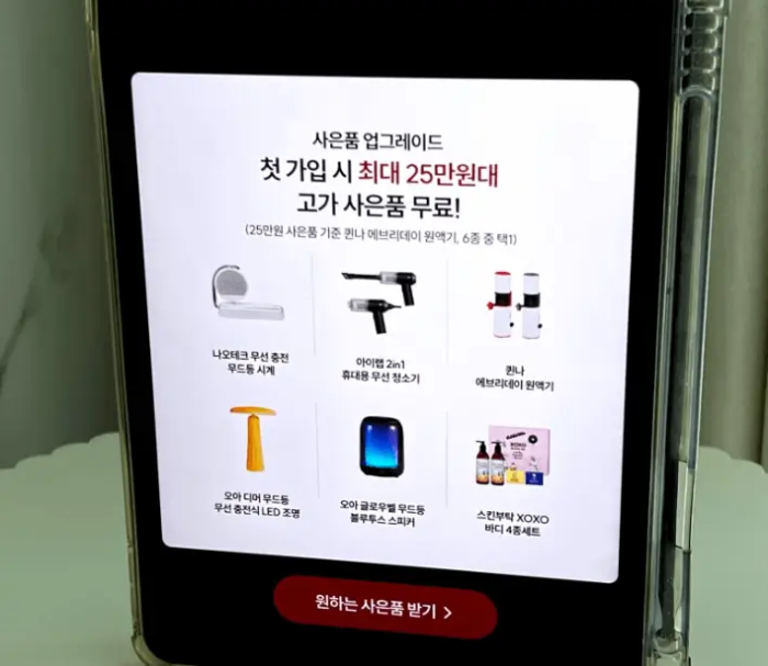 LG유플러스 무제한 요금제의 혜택