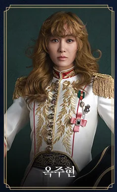 뮤지컬 베르사유의 장미 티켓 오픈 일정