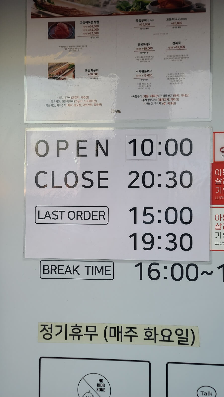 영업시간