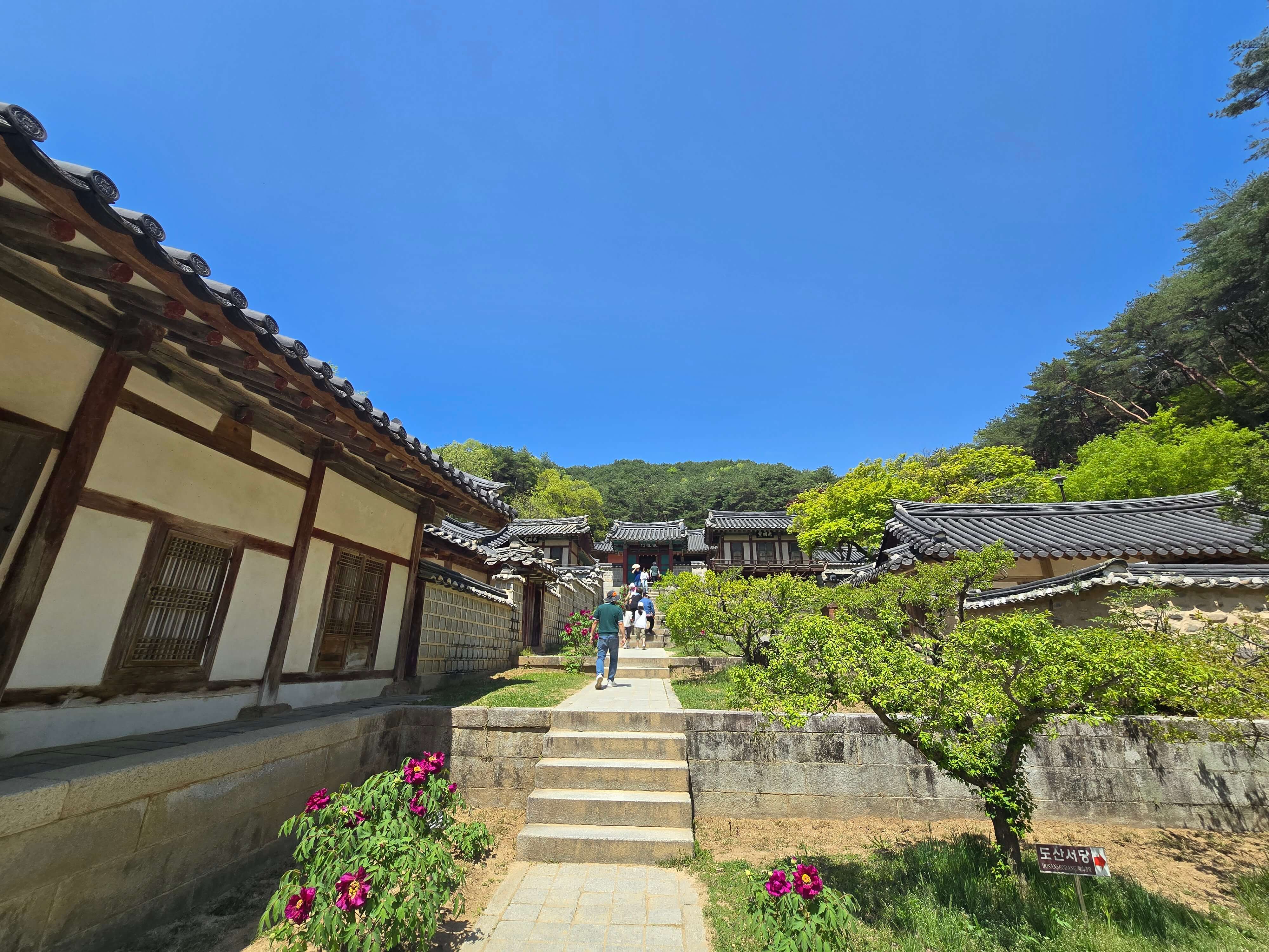 안동도산서원