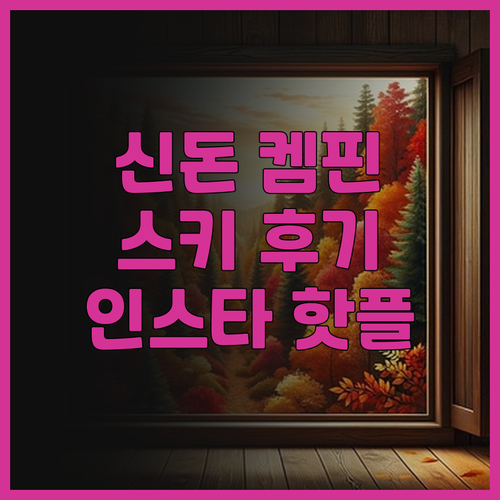 신돈 켐핀스키 호텔 방콕 후기 202..