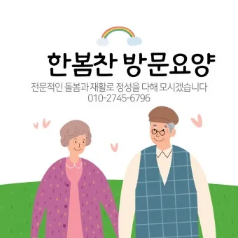 시니어 친화 자격 추천 분야별 난이도 응시팁 취업연계_11