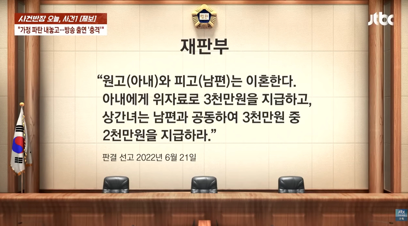 합숙맞선 김태인 입장문