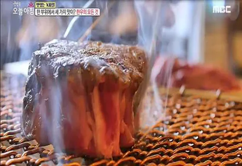 마장동한우촌
