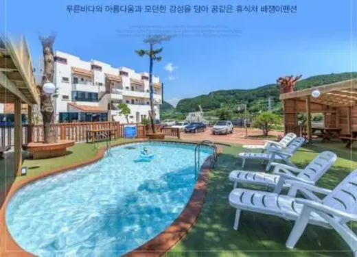 배쟁이펜션