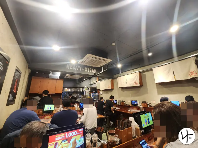 헤비스테이크-실내-구성