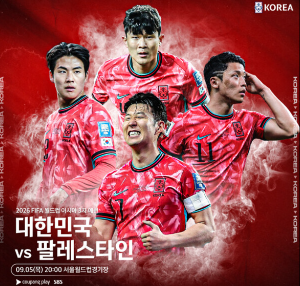 한국 팔레스타인 중계