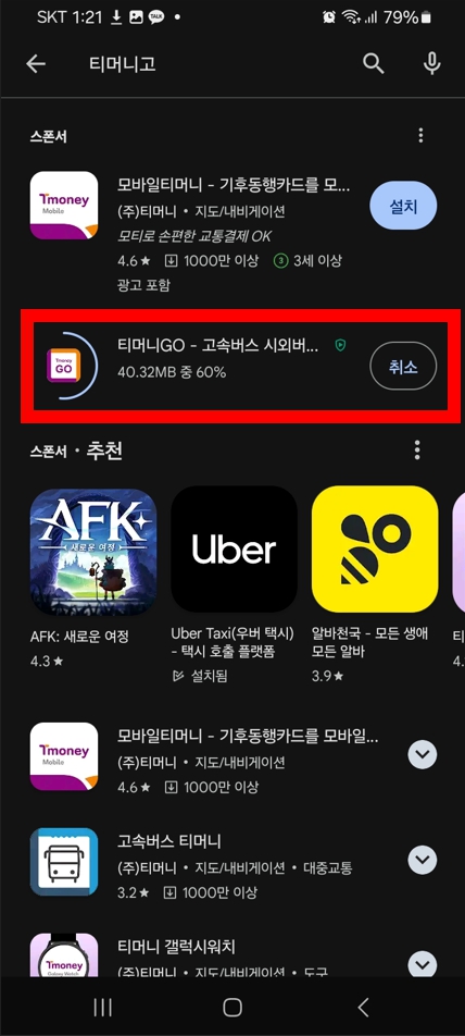 λμ΄ν¬μ΄ν¨μ€ μ μ²