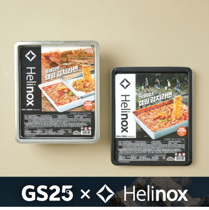 헬리녹스 캠핑 김치라면 리뷰 - 제품 특징 및 맛 평가 총정리