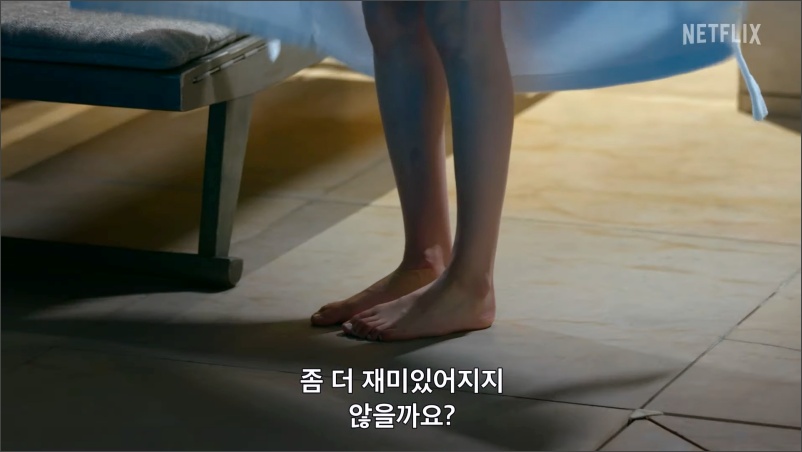 넷플릭스-솔로지옥2