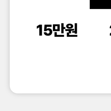 정부, 전국민 지급 민생회복지원금 포함한 20조 추경 예산안 발표 예정