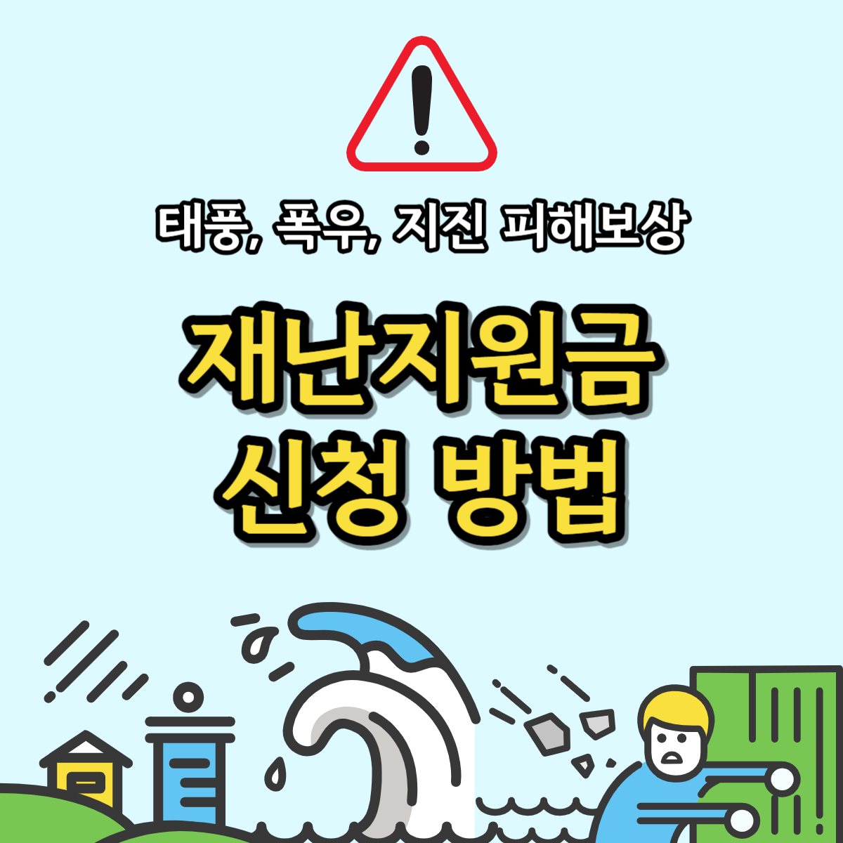 대표 사진