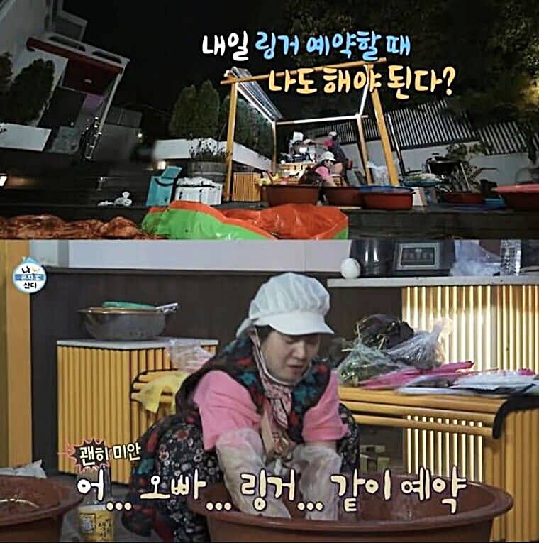 개그우먼-박나래-정재형-주사이모