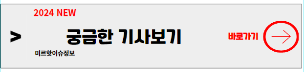 김준호 김지민 기사