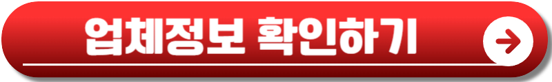 대한민국 우리술 대축제