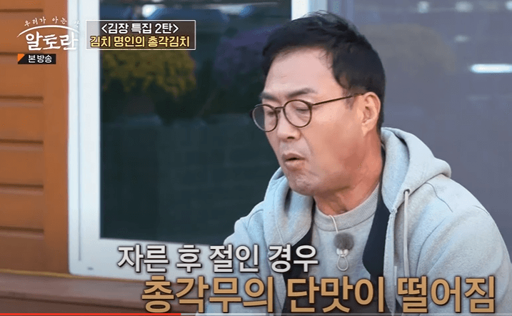 알타리 김치 총각김치 맛있게 담는법