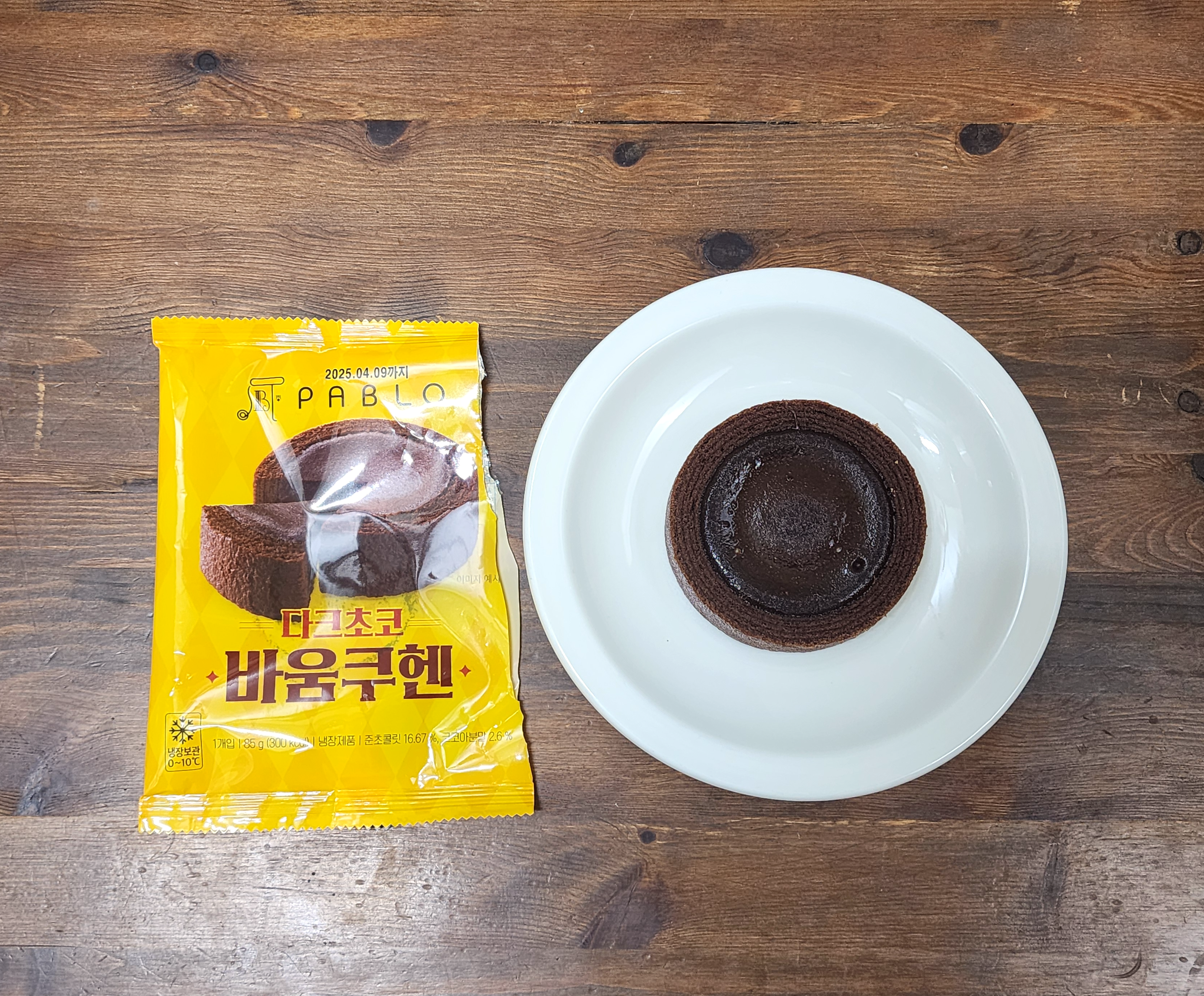 GS25편의점_파블로다크초코바움쿠헨