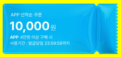 올리브영 세일 3월 쿠폰 다운로드