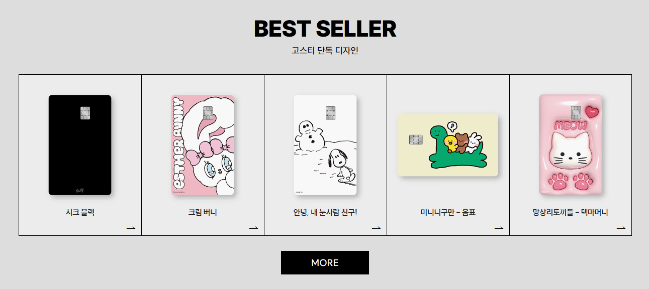 카드고릴라