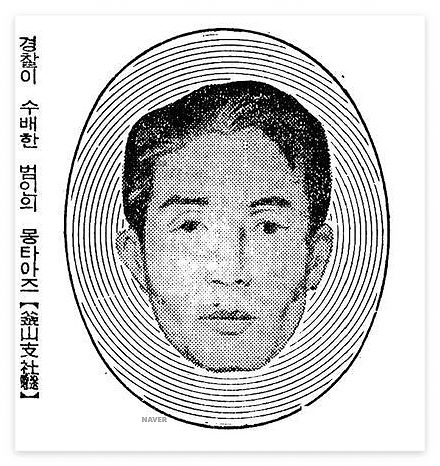 부산 어린이 연쇄살인 사건 수사 전개와 특이 사항