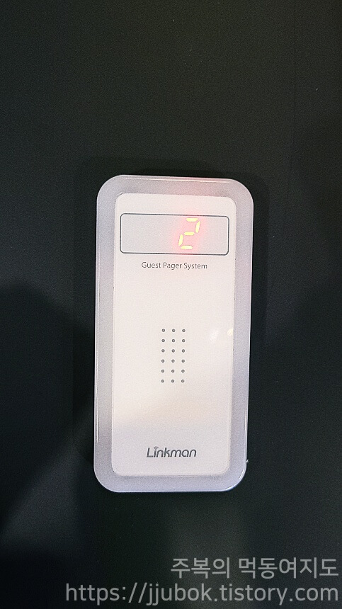 하이테이블-진동벨