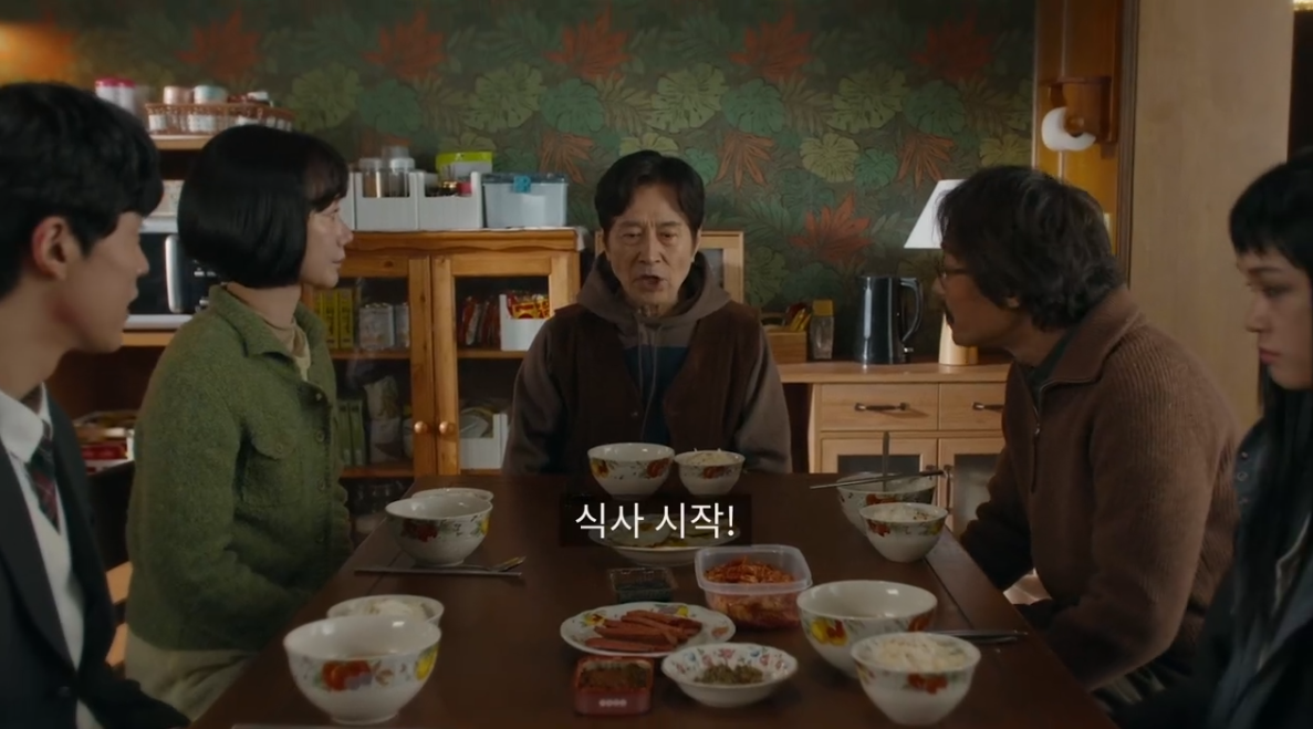 쿠팡플레이 가족계획