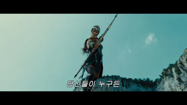 원더우먼 예고 2