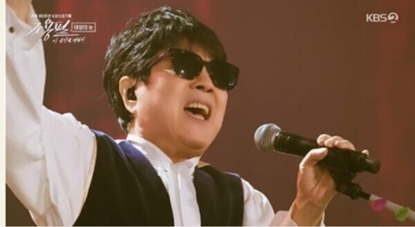 2025년 조용필＆위대한탄생 부산 콘서트 예매