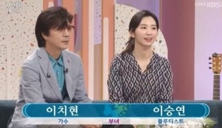 이치현 근황