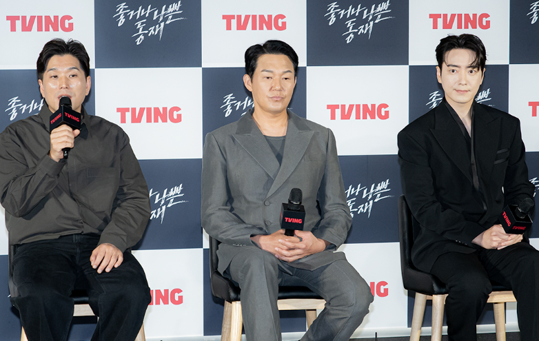 좋거나 나쁜 동재 출연진