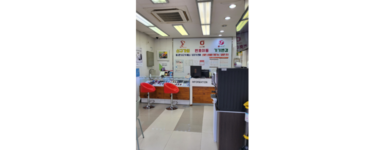 순천시 중고폰