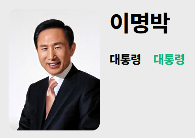 공직자 재산공개 사이트
