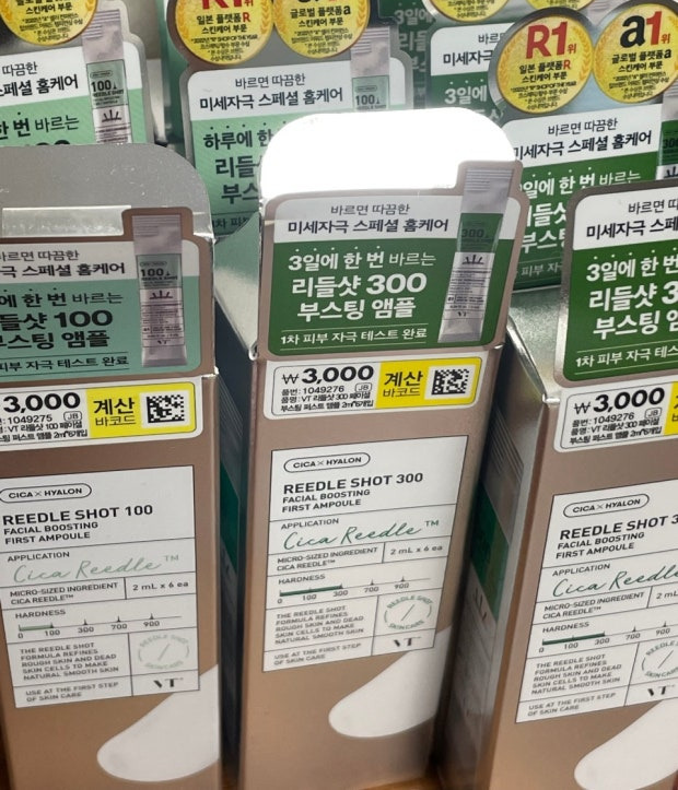 다이소 가성비 화장품 전성시대! 기초케어 제대로 바르는 순서