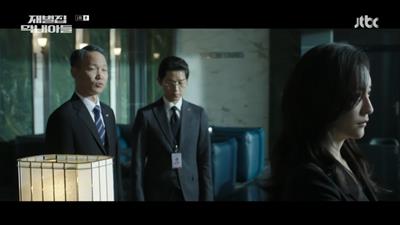 부회장의 와이프가 부회장을 찾아오라고 송중기에게 지시하는 사진 입니다.