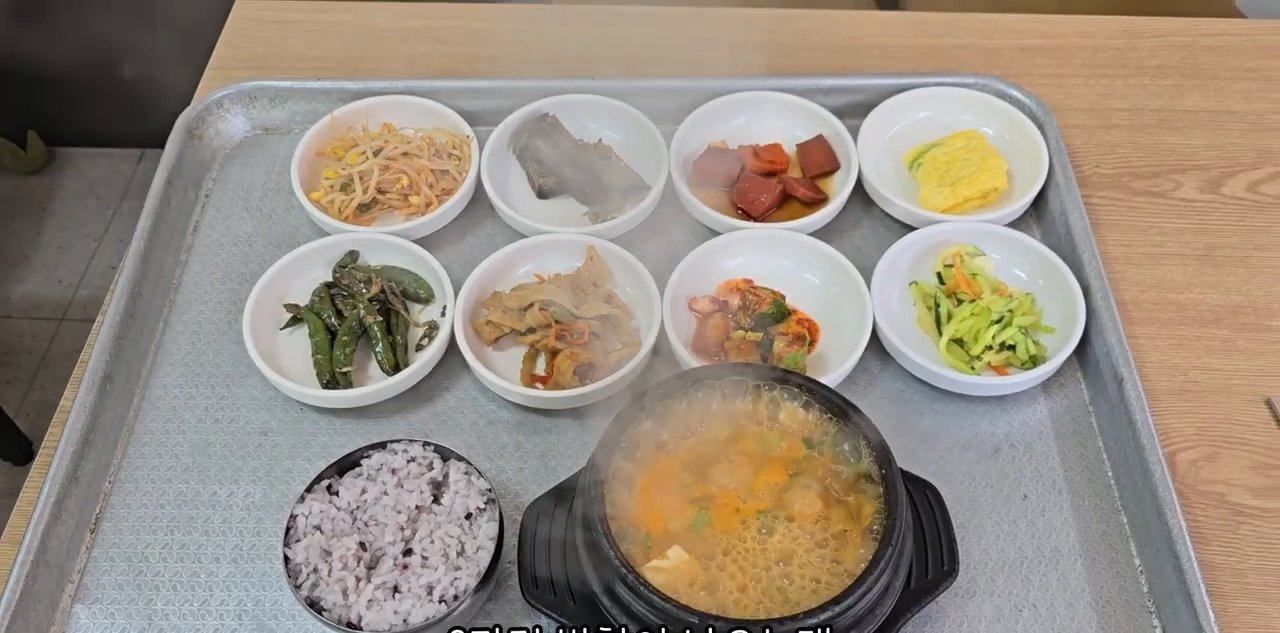 쟁반에 담긴 반찬 8가지와 밥, 찌개