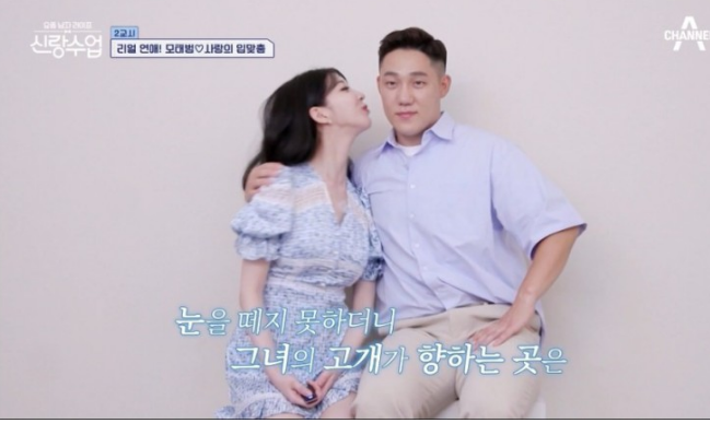 모태범 임사랑