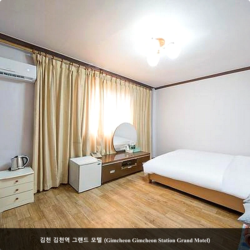 김천 김천역 그랜드 모텔 (Gimcheon Gimcheon Station Grand Motel)_2