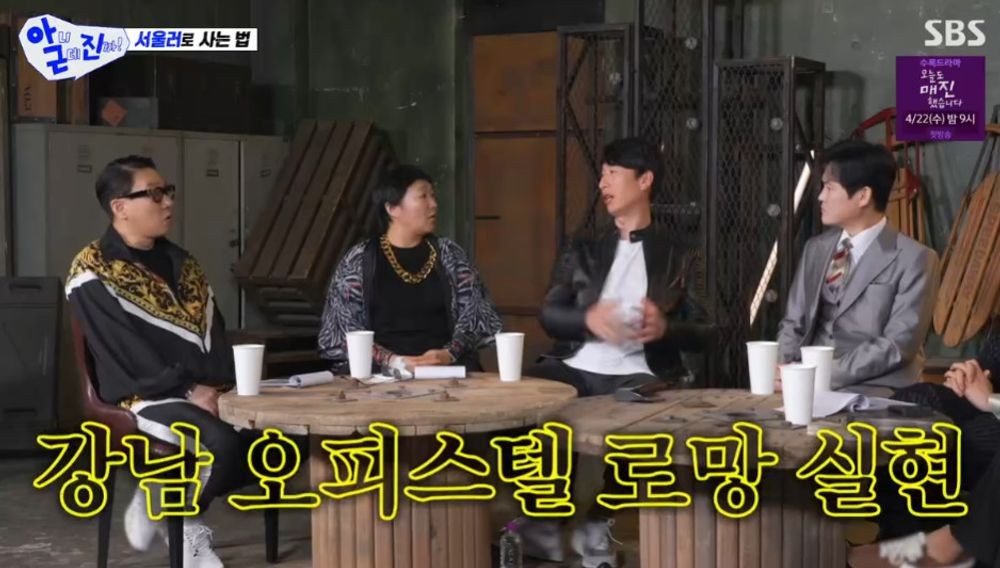 양상국 나이 프로필 및 프러포즈 도둑 맞은 반전 사연! 김해 진영 유학파의 성공기 ('아근진')