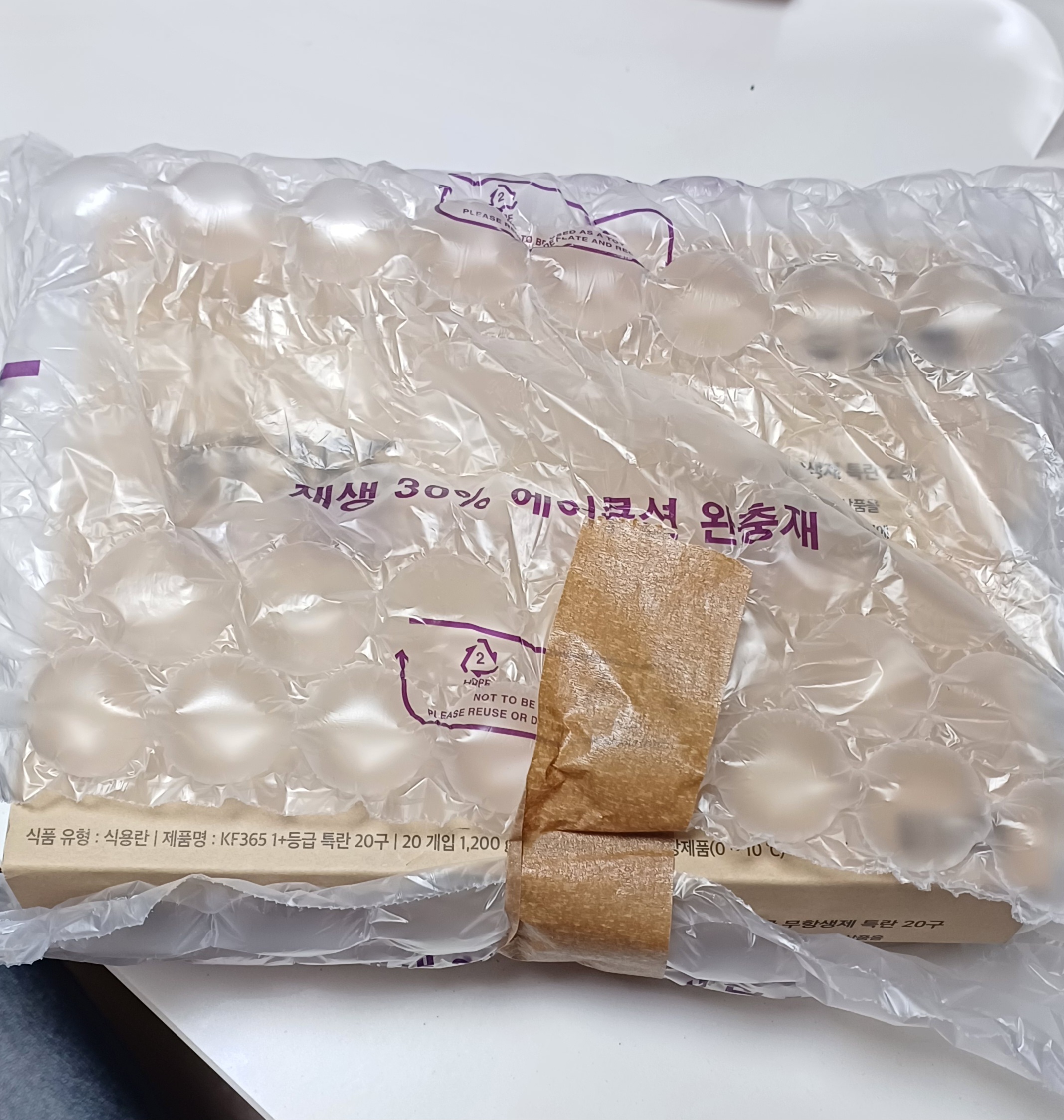 마켓커리-첫구매-10