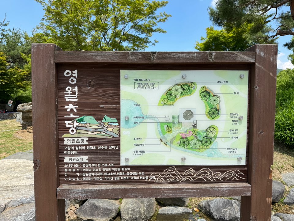서울대공원
