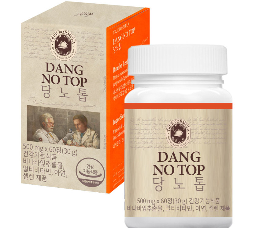 트루포뮬러 당노톱