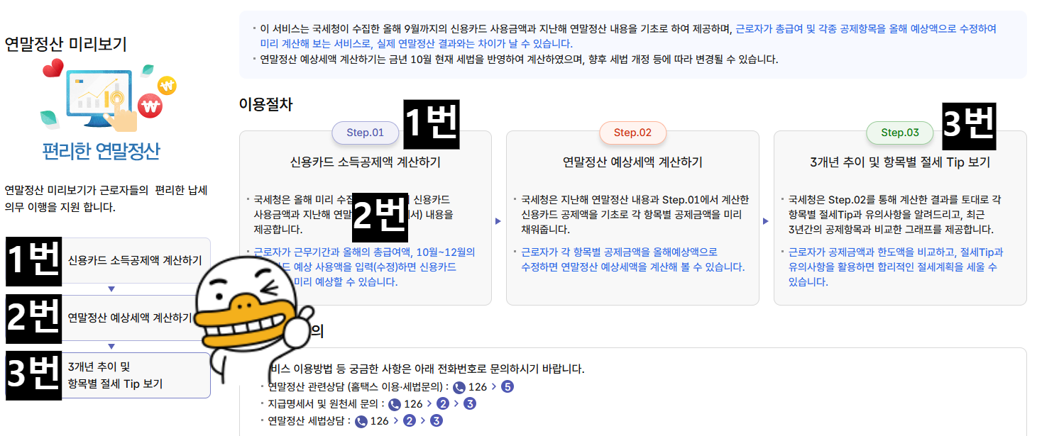 로그인 후 화면