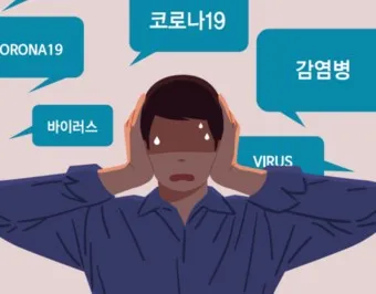 건강염려증 테스트 원인 치료 극복방법_11