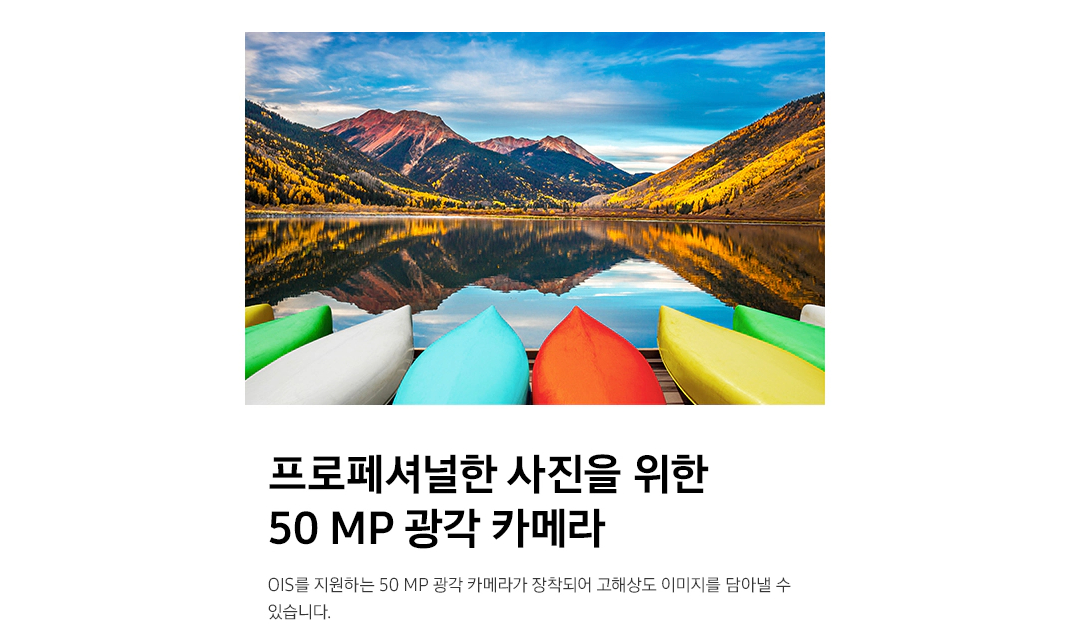 삼성전자 갤럭시 A25 5G 자급제폰 색상 블루 블랙, 옐로우, 라이트 블루