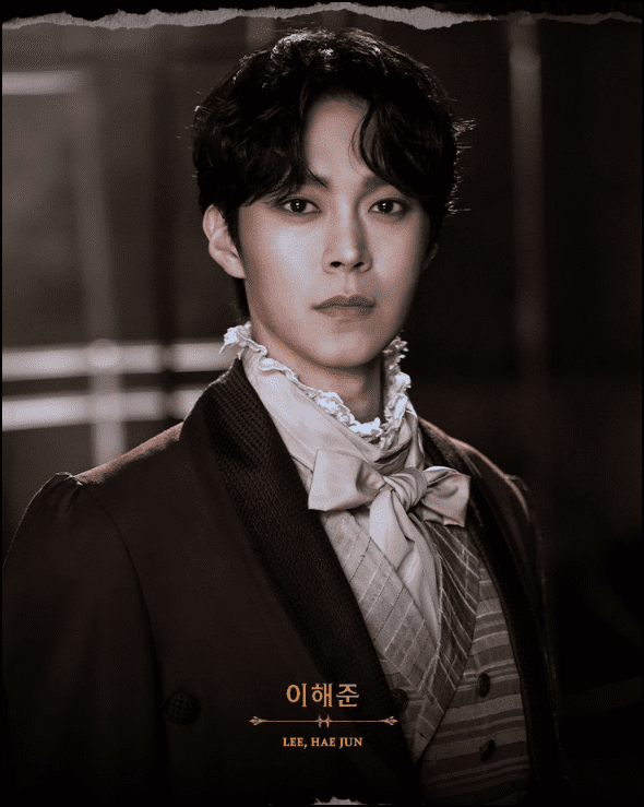 프랑켄슈타인 캐스팅정보