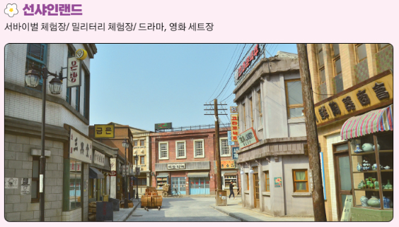 논산 딸기축제 일정