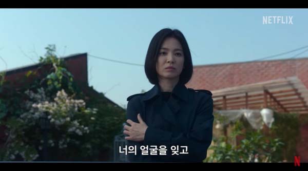 더 글로리 시즌2 방송시간&amp;#44; 다시보기